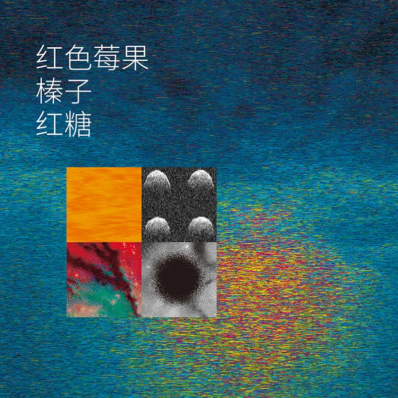 治光师哥伦比亚蕙兰低因精品手冲咖啡豆100g