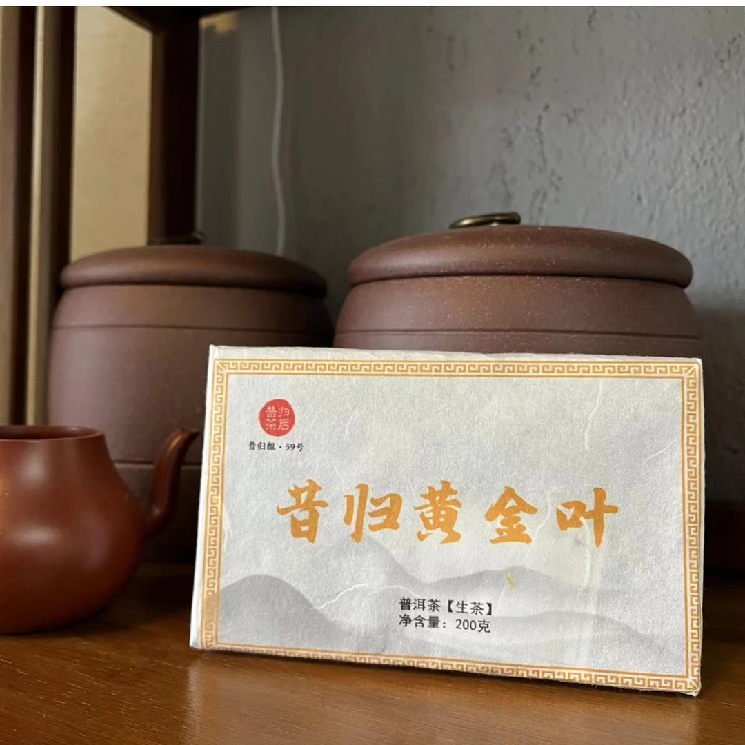 2022年昔归忙麓山春茶200g黄金叶茶砖通用生茶长期仓库出品