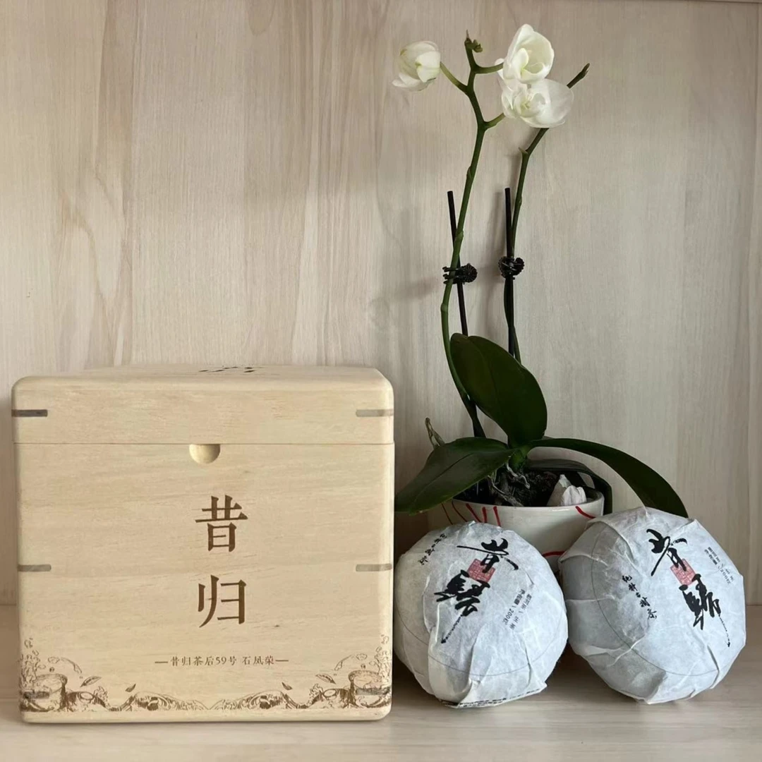 2020年昔归组59号忙麓山昔归古树普洱茶200g沱茶生茶通用纯粹长期
