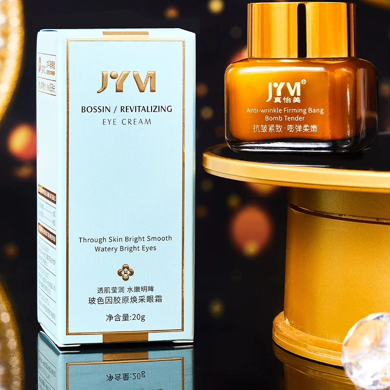 JYVI真怡美玻色因胶原焕采眼霜