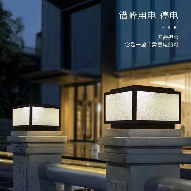 太阳能户外平盖围墙门柱头灯家用防水院灯室外别墅庭院景观装饰灯