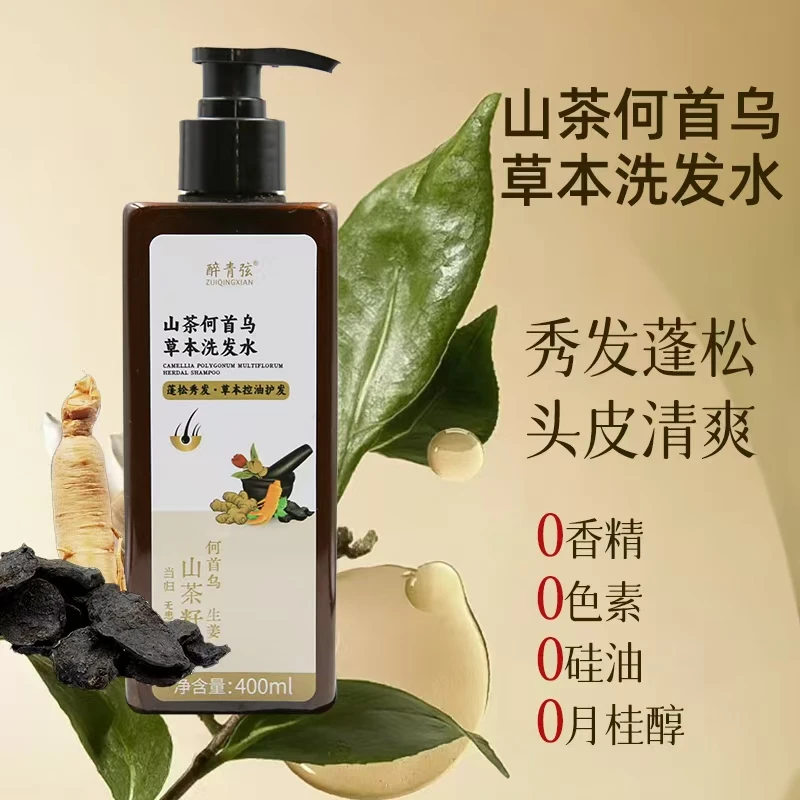 【养发必备】山茶何首乌控油蓬松修护头皮清爽平替好物400ML