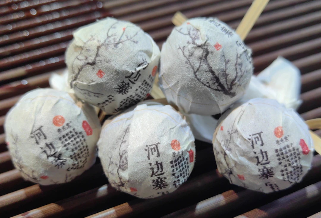 2023年河边寨古树秋茶龙珠普洱生茶 500克/份(直播间同价)
