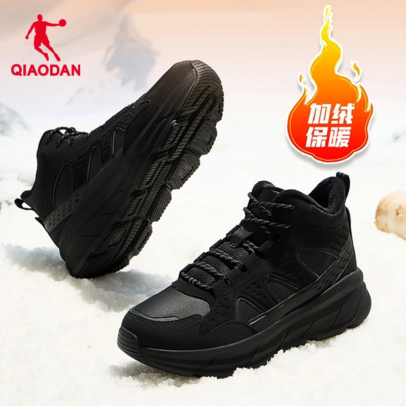 【加绒保暖】中国乔丹户外越野棉鞋冬季款加厚革面防泼水跑步训练鞋