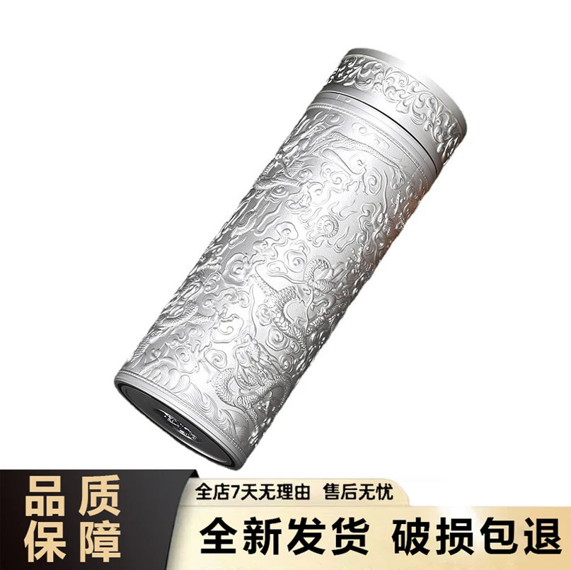 精美九龙银杯高品质水杯高档银泡茶保温杯大容量泡茶杯泡茶保温杯