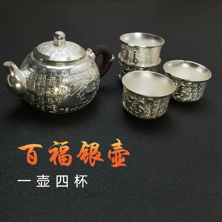 百福茶具五件套中式家用高档创意纸盒装百福茶壶