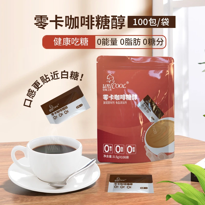 零卡糖咖啡糖包健康小包装咖啡伴侣0糖0脂日期到5月4日到手两大包