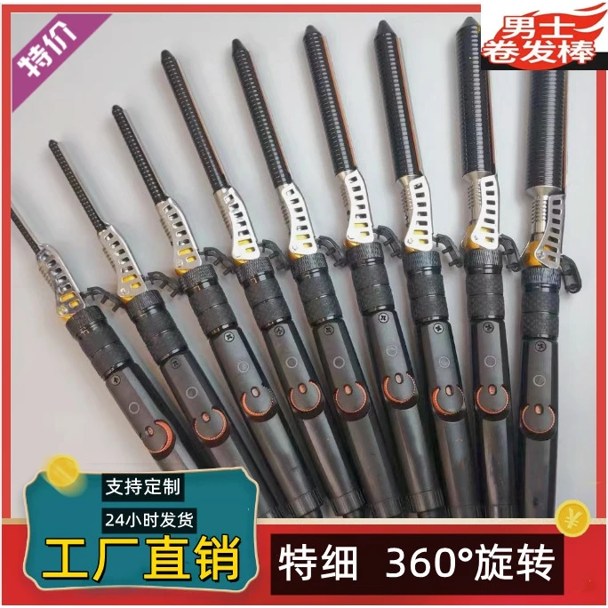 男士卷发棒小卷超细理发店专用男生儿童蓬松刘海泰迪羊毛卷可旋转