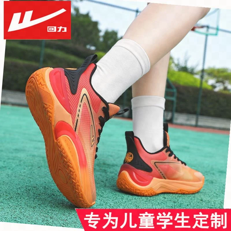 回力篮球鞋童鞋女童6-12岁专卖店直播中大童鞋运动儿童小孩男款6