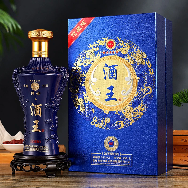 泰贡坊传世酒王D浓香型纯粮食白酒52度