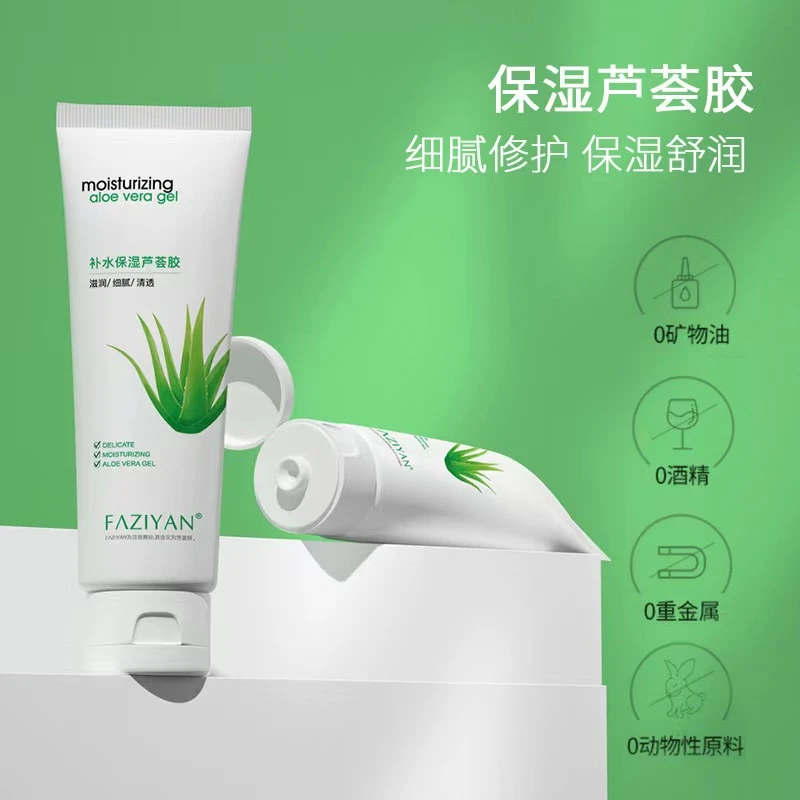 芦荟J 一只 到手- 五金手动工具补贴推荐