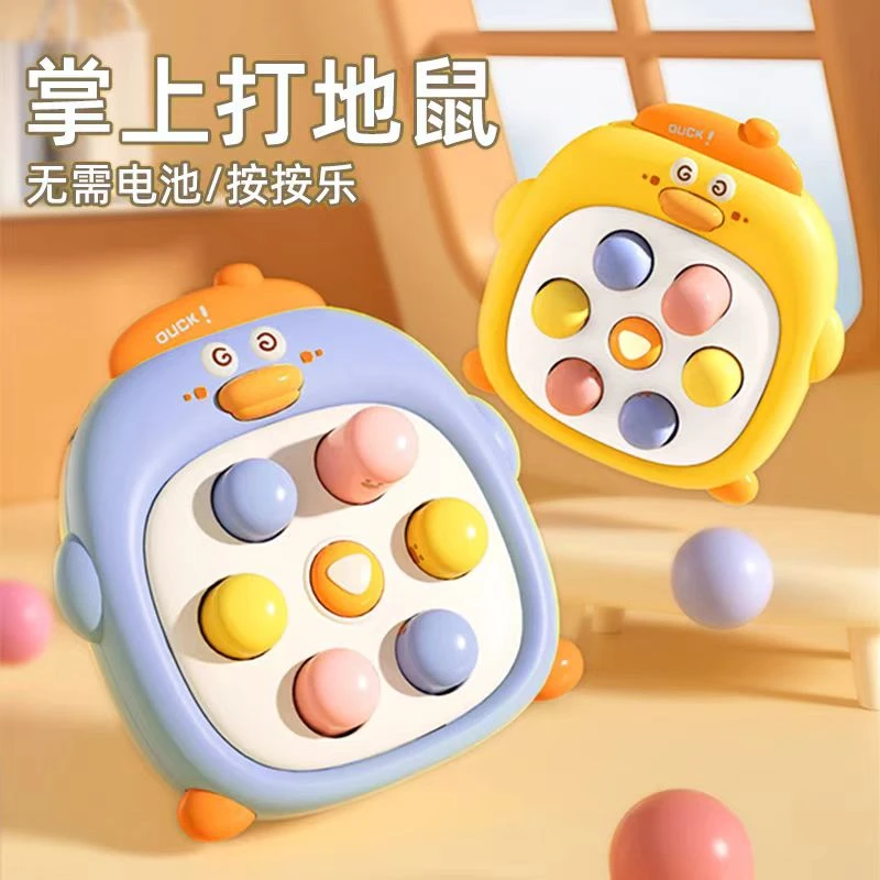 掌上打地鼠儿童益智玩具0岁一3岁宝宝按按乐幼儿迷你篮球解压互动