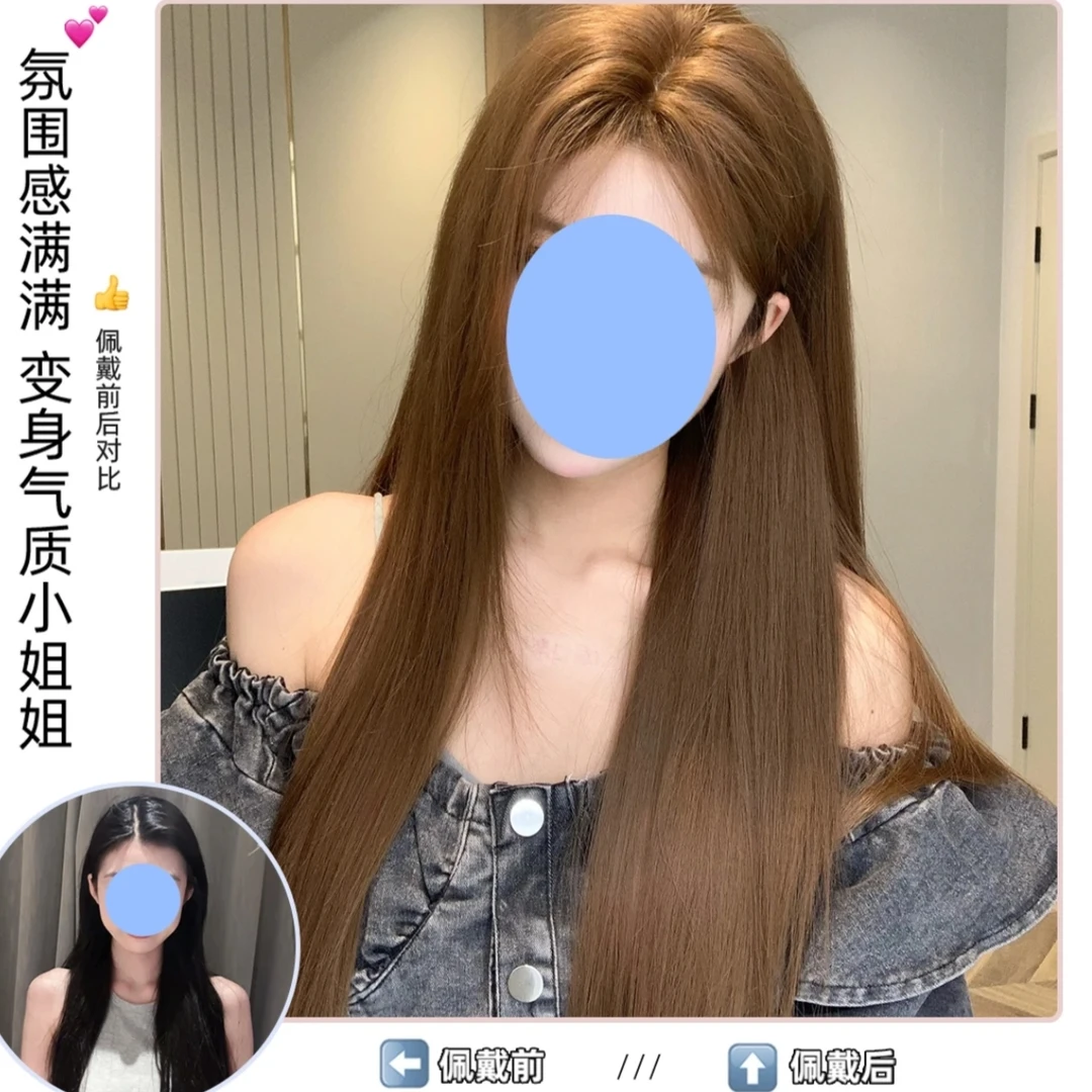 【美式甜豆】假发时尚中分长直发网红风全套头式修饰脸型