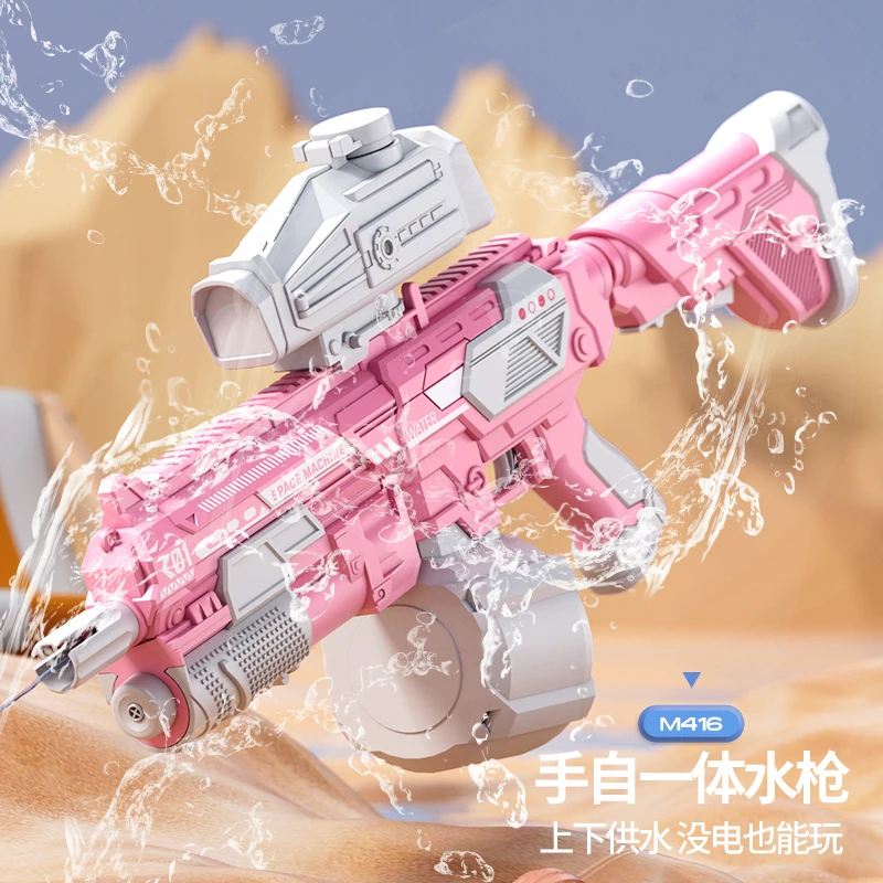 【手自一体两用大容量水枪】大号电动连发水枪高压儿童戏水玩具
