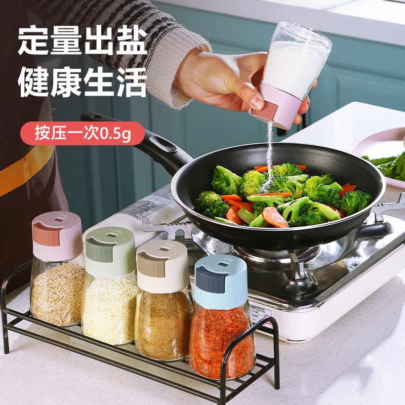 厨房用控盐瓶0.5g加厚玻璃密封防潮家用厨房组合装用烧烤瓶勺盖