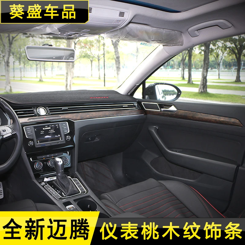 大众17-2022-23款迈腾b8改装桃木内饰中控车内门仪表台装饰条用品