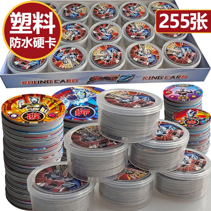 奥特曼圆卡塑料荣耀版战斗卡硬币泽塔赛罗圆形卡片防水加厚铁卡牌