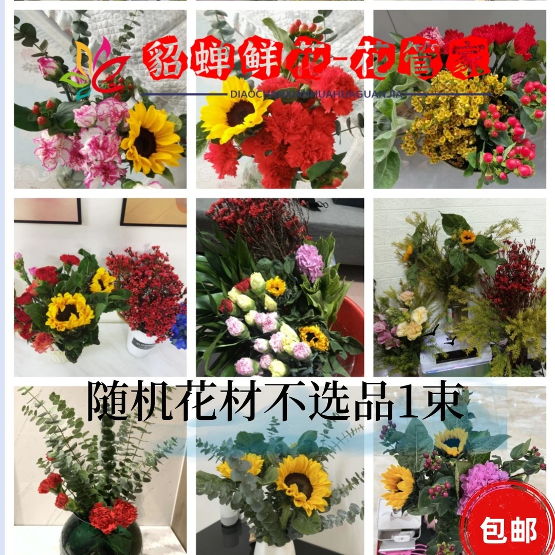 粉丝福利四件套 零下5°勿拍  不支持已发货退款
