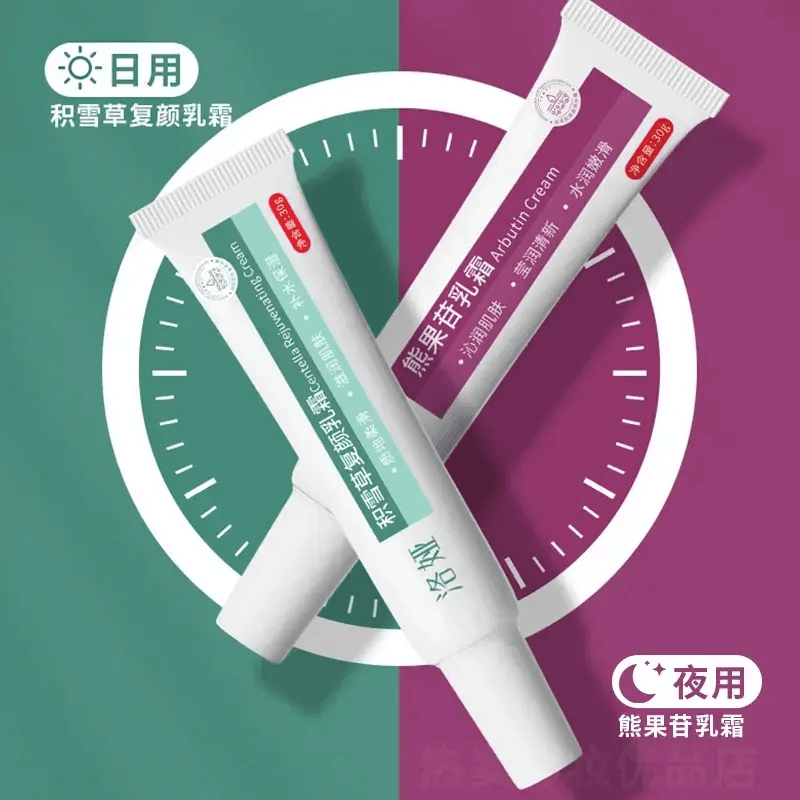 积雪草面霜熊果苷乳霜提亮肤色淡细纹补水保湿祛痘去黑头男女通用