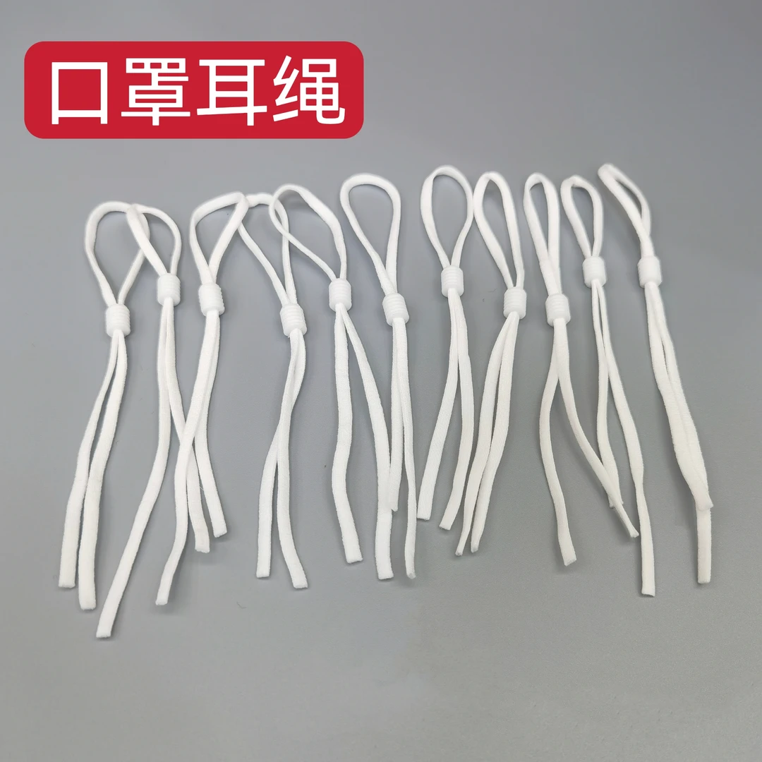 餐饮透明口罩耳扣绳松紧调节扣软胶止滑卡扣圆形松紧带耳绳固定扣