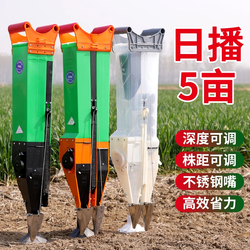 新款省力播种神器种植玉米花生大豆点播器施肥一体机手动点豆机器