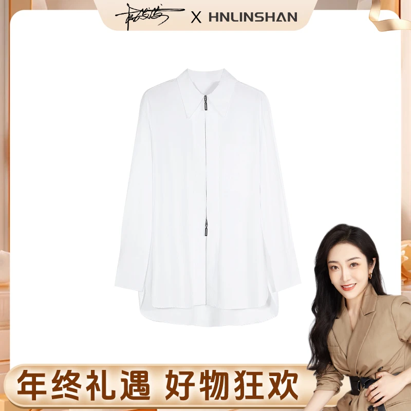 LS【摩登极简】新纯色百搭双开拉链设计感宽松衬衫23316205