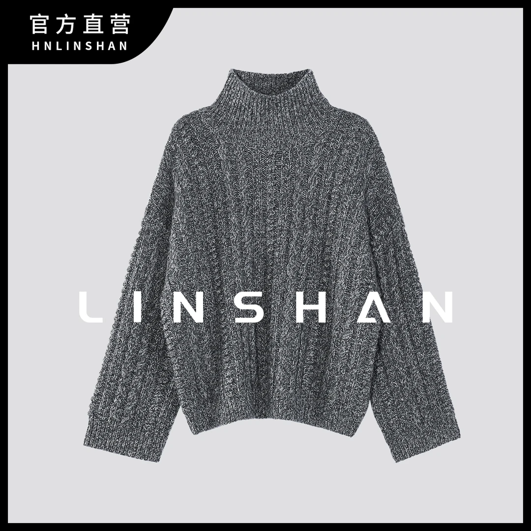HNLINSHAN【温暖记忆】新款宽松百搭慵懒休闲高领毛衣23319225