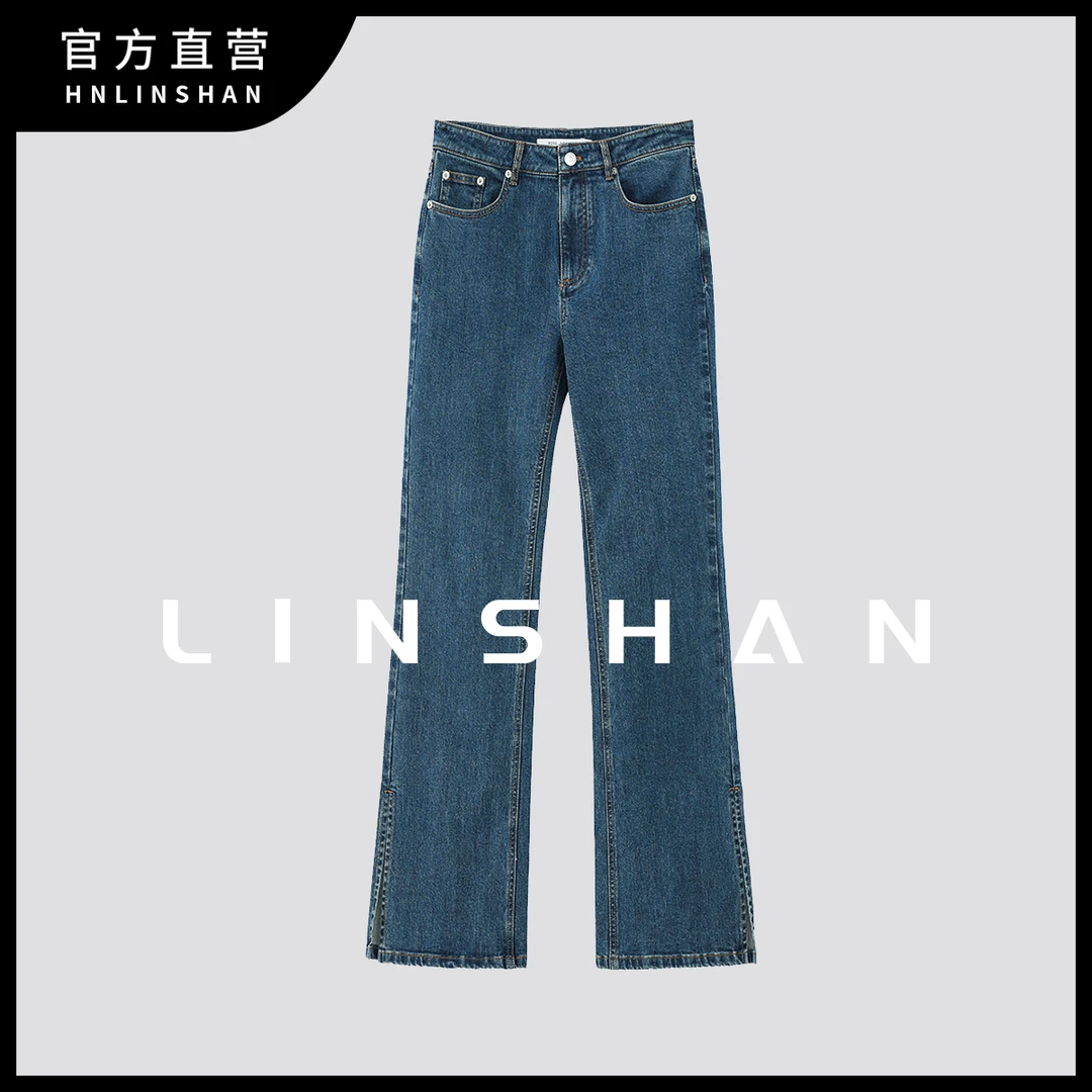 HNLINSHAN【腿精神裤】高定开衩复古怀旧显瘦微喇牛仔裤23222101