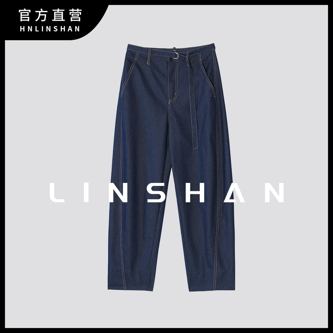 【直】HNLINSHAN 【中部牛仔】新款明线宽松百搭牛仔哈伦裤女23322501