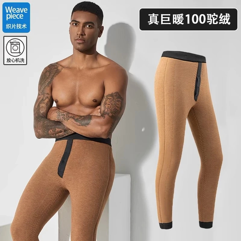 一亩地国货品牌 男款100%驼绒加厚保暖裤248045