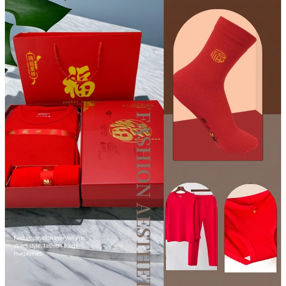 严选福利年货   男女（上衣+裤子+内裤+袜子）红棉套盒让你倍感温暖