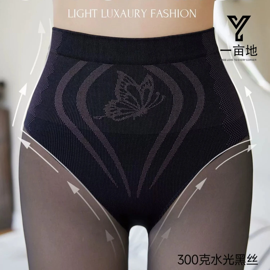 一亩地国货品牌 黑透肤收腹打底裤加绒光腿神器黑丝