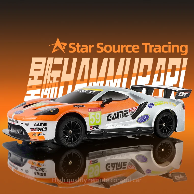 星源溯1:14大号仿真高速赛车男孩玩具漂移遥控车儿童汽车生日礼物