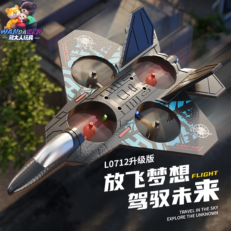 顽大人遥控飞机无人机滑翔机泡沫战斗机小型男孩礼物悬停玩具飞机