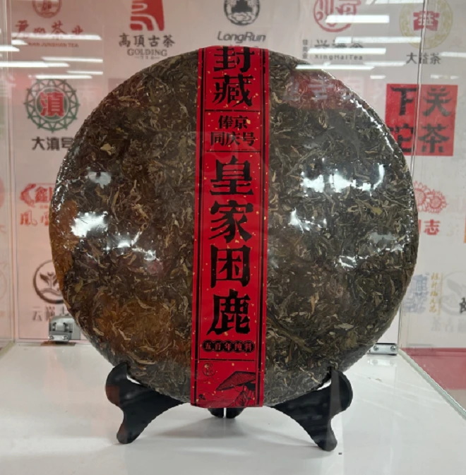 俸京同庆号创号纪念饼困鹿山3000g普洱茶生茶 限量款甄选