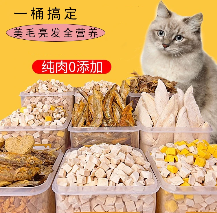 鸭肉粒-猫狗通用增肥发腮9
