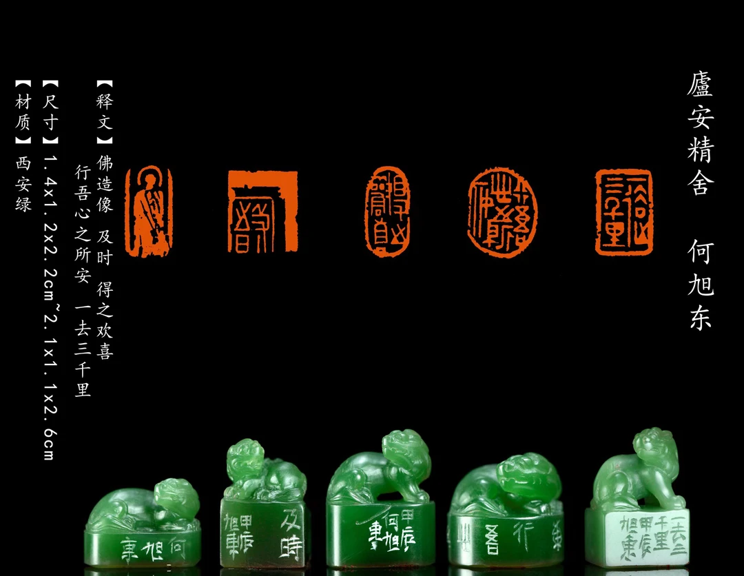 篆刻专用链接《篆刻文化》
