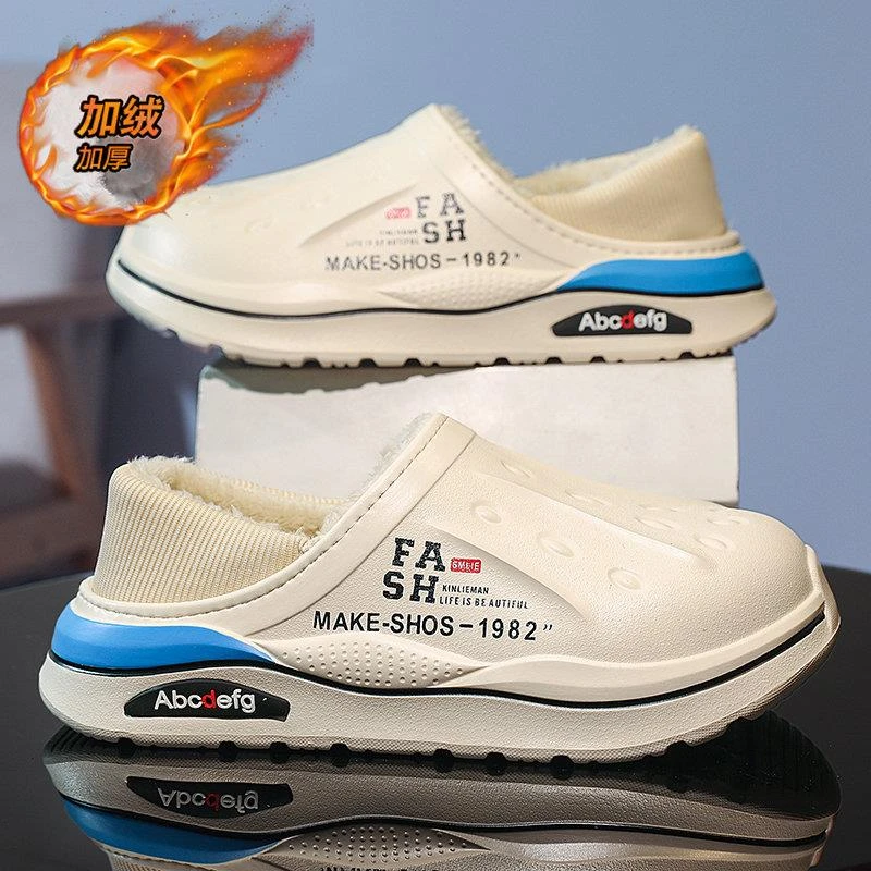 俞兆林棉拖鞋男冬加绒保暖加厚踩屎感男士2024年新款开车两用棉鞋