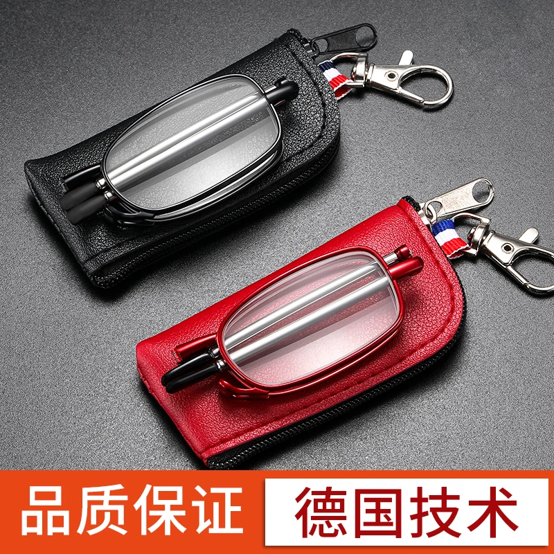 高档老花镜中老年高清男女时尚天线伸缩便携可折叠防蓝光老花眼镜