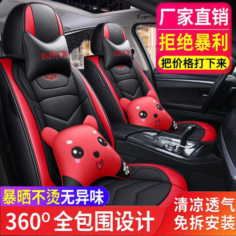 长安CS75Plus/CS35PLUS/CS55逸动XT锐程CC专用四季全包围汽车座套