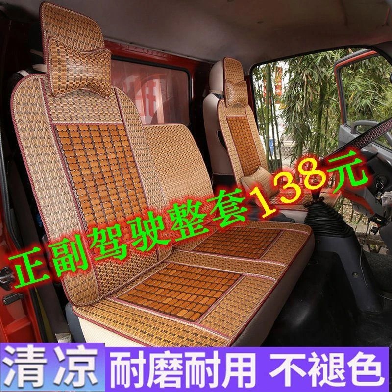 江铃新款顺达江铃凯运老款五十铃单排双排加厚专车专用货车座套