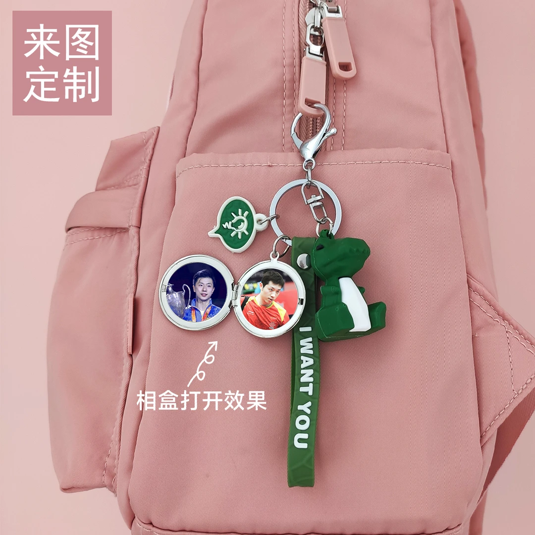 马龙许昕周边钥匙扣王楚钦樊振东同款粉丝创意送朋友可爱饰品礼物