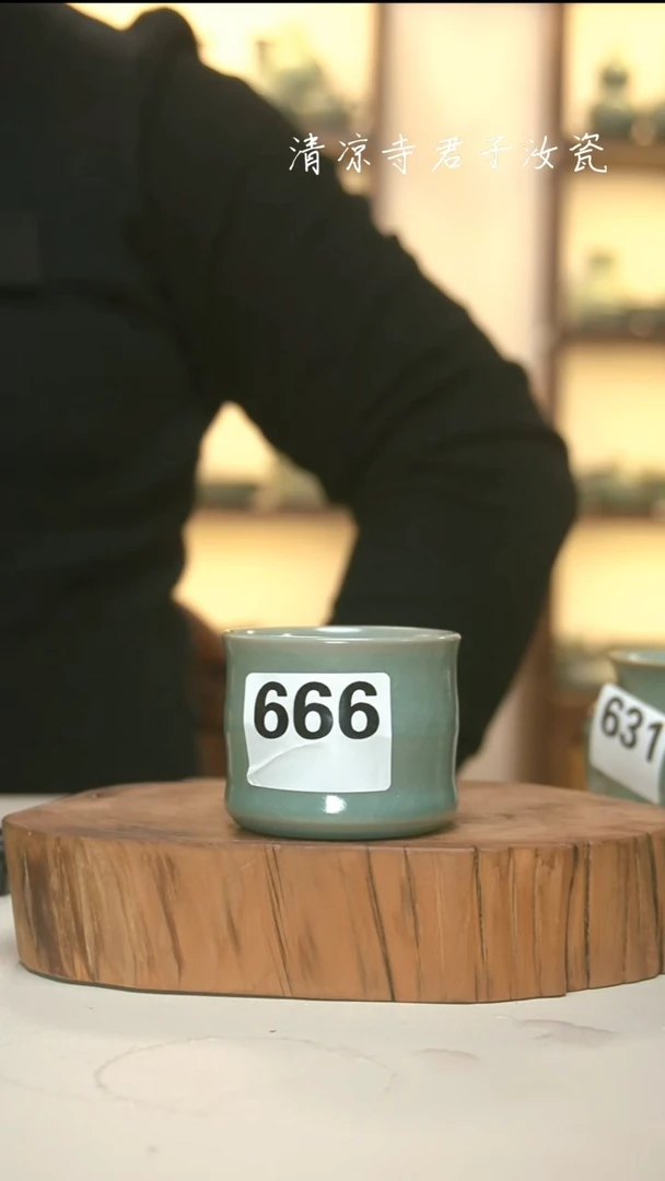 【闪购商品】陶瓷杯福利款
