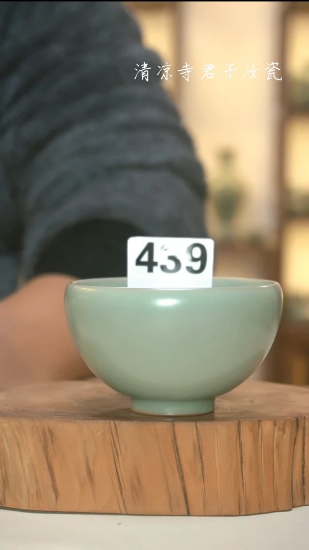 【闪购商品】陶瓷杯439