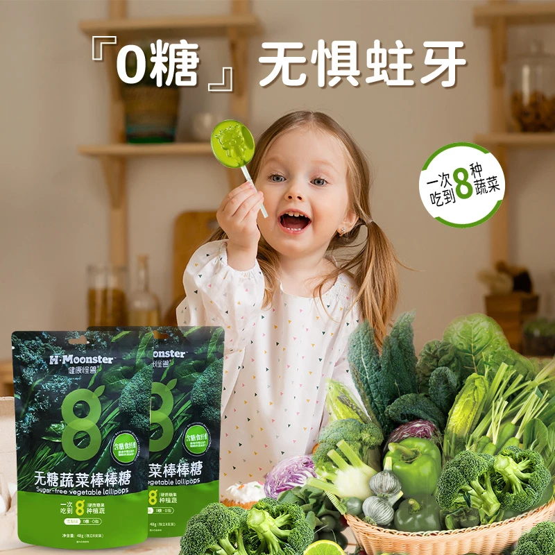 【展翠】大支蔬菜棒棒糖玉米味创意网红儿童棒棒糖办公室零食80g