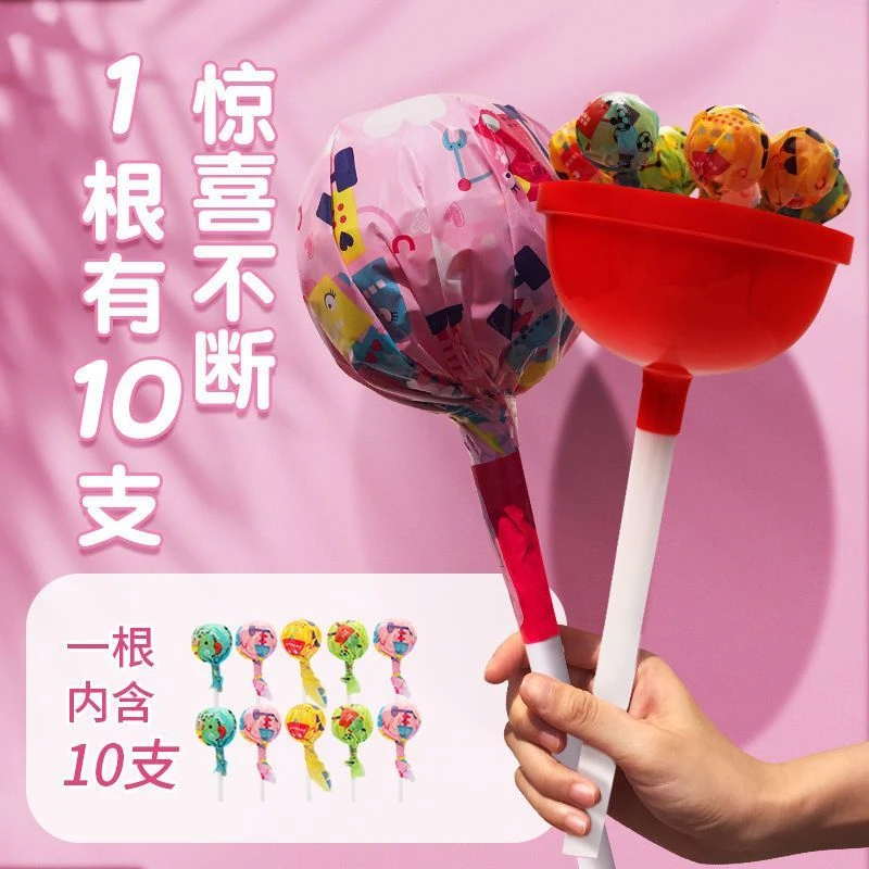 (金穗)展翠大支棒棒糖混合水果味儿童宝宝节日礼物小零食批发送礼