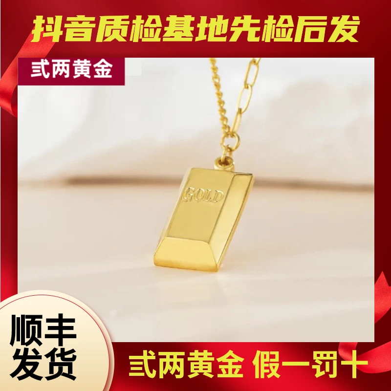 暴富金砖套链 足金999 真黄金女款轻奢时尚百搭实心平安无事光面