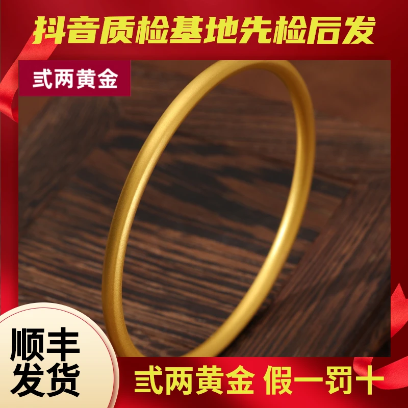 【实心】古法传承素圈手镯足金999经典简约时尚百搭传承女款女士A