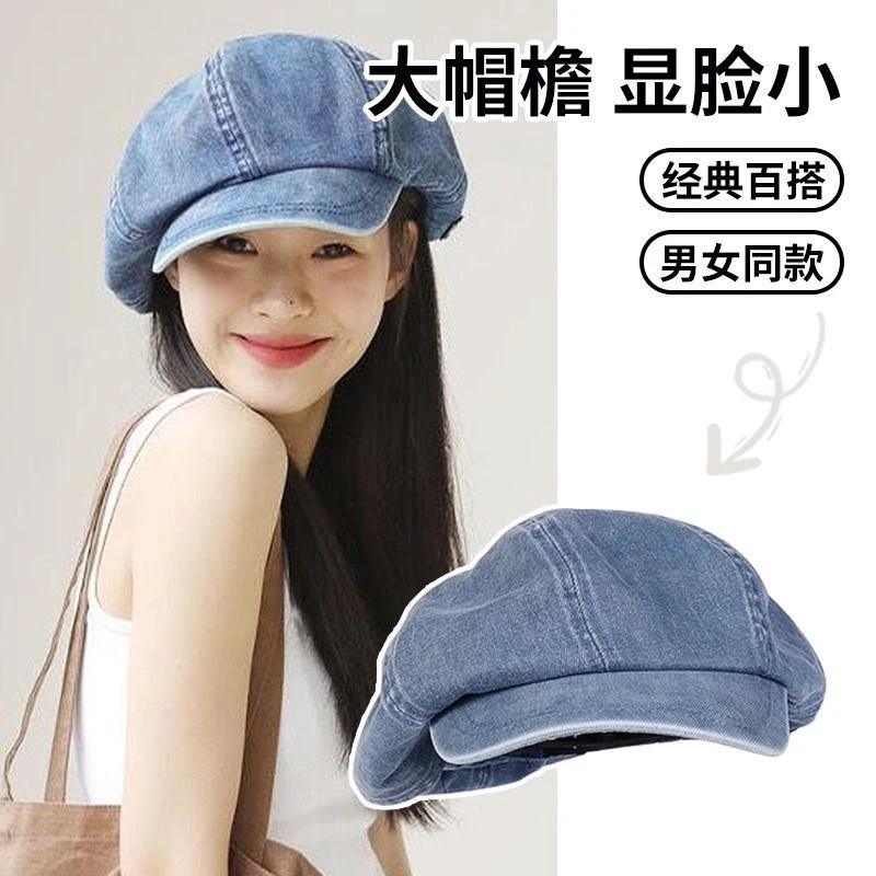 牛仔贝雷帽女复古八角帽夏季大头围太阳画家帽百搭显脸小遮阳帽子