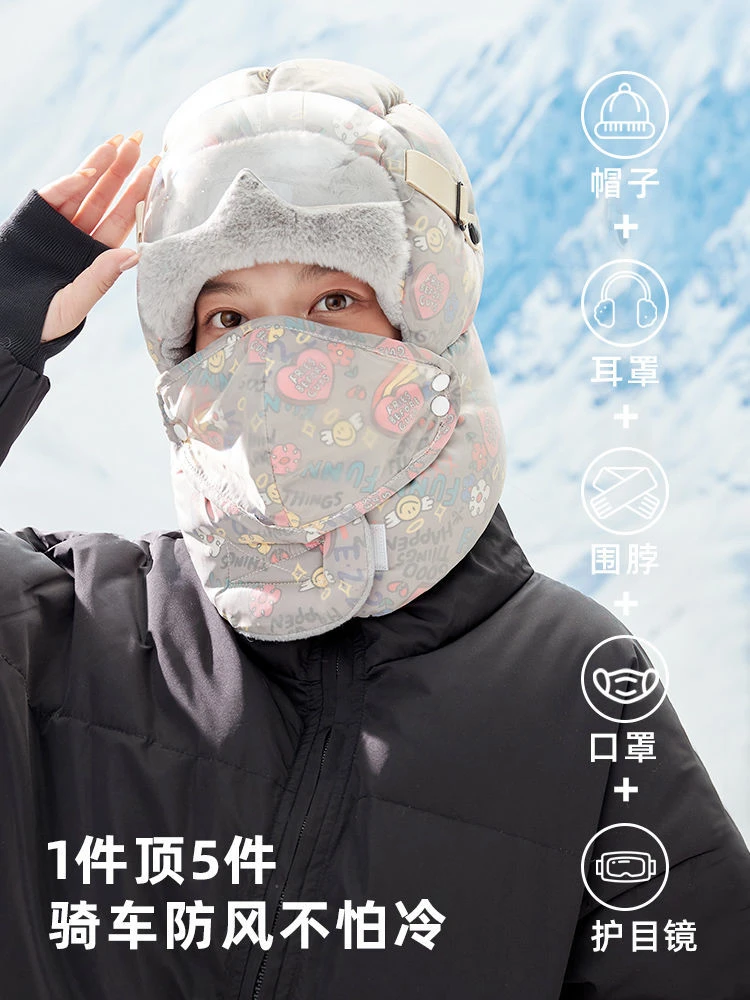 防寒雷锋帽女冬可爱骑车电动车保暖帽子冬天男士防风神器套头加绒